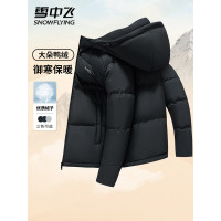 雪中飞男士羽绒服短款冬季简约休闲连帽通勤保暖防风轻户外纯色羽绒外套 X40142547F
