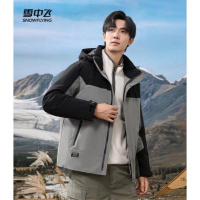 雪中飞时尚简约男士户外休闲可拆帽短款羽绒服抗寒保暖柔软亲肤X401418603F