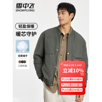 雪中飞羽绒服冬季轻盈羽绒衬衫美拉德色系棒球领简约时尚百搭防寒服外套X401416603F