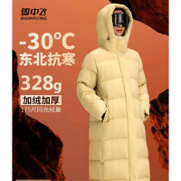 雪中飞女士高充绒拼接柔软亲肤保暖御寒羽绒服 X40145778F