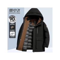 雪中飞品牌正品羽绒服男士连帽保暖商务休闲中老年爸爸装厚外套冬季新款 X40144603F