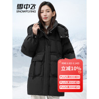 雪中飞羽绒服连帽女中长款冬季韩版宽松防寒保暖鸭绒外套 X40149408F