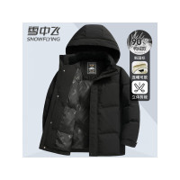 雪中飞品牌正品连帽羽绒服男士短款冬季新款百搭保暖商务休闲中青年外套 X40144601F