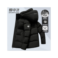 雪中飞品牌鸭绒羽绒服男冬加厚保暖男装中年男士冬装中老年男款冬季外套 X40146225F