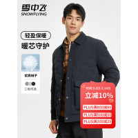 雪中飞羽绒服男轻薄短款秋冬季衬衣纯色领休闲时尚百搭通勤保暖羽绒外套X401416605F