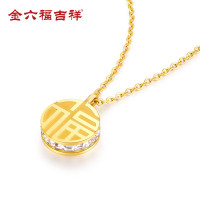 金 六 福 吉 祥 福来运转双面套链 TLTG21176
