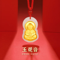 金 六 福 吉 祥 足金玉观音TLHT22169