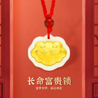 金 六 福 吉 祥 足金长命富贵锁TLHT22163