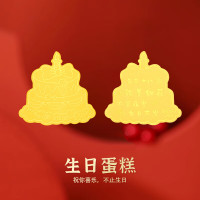 金 六 福 吉 祥 生日蛋糕手机贴JLFHLP0766