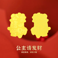 金 六 福 吉 祥 公主请发财手机贴JLFHLP0775