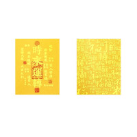 金 六 福 吉 祥 时来运转手机贴JLFHLP0958