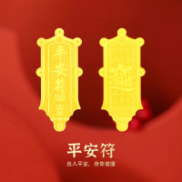 金 六 福 吉 祥 平安符手机贴JLFHLP0959