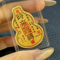 金 六 福 吉 祥 时来运转手机贴JLFHLP0969