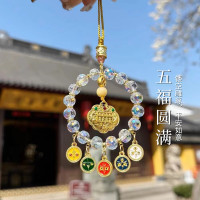 金 六 福 吉 祥 五福圆满平安挂件JLFGLP0398
