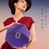 十五月 零度月饼礼盒 (0防腐、0香精、0色素)