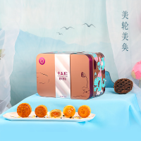 十五月 荷塘月色月饼礼盒