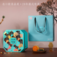 十五月 黑森林松仁味月饼礼盒