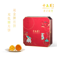 十五月 玲珑绣月月饼礼盒
