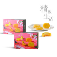 十五月 凤梨果肉味平安糕礼盒