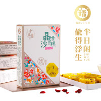 十五月 绿豆糕 (蔓越莓味)