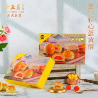 十五月 芝士软心蛋黄酥礼盒