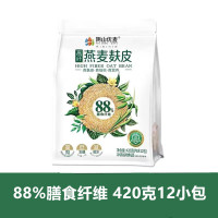 阴山优麦高纤燕麦麸皮(新升级)420克 (内含12包)