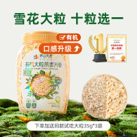 阴山优麦有机大粒燕麦片850克(桶