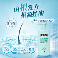 狮王 毛发力头皮专研洗发水去油蓬松清爽去屑洗发水400ml