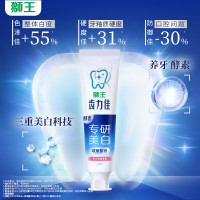 狮王齿力佳水润焕白牙膏(绿野柠檬)120g