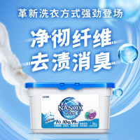 狮王纳米乐酵素深洁洗衣凝珠(水雾苍兰)24颗*2瓶