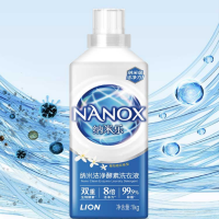 狮王纳米乐纳米洁净酵素洗衣液(暖阳橙花)1kg*2瓶