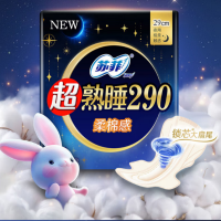 苏菲超熟睡350柔棉感纤巧夜用 4片*2包