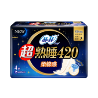 苏菲超熟睡420柔棉感纤巧夜用 4片*2包