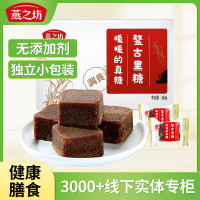 燕之坊 鳌古黑糖 360g