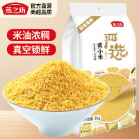 燕之坊 黄小米1kg