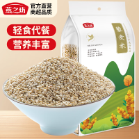 燕之坊 藜麦米1kg 粗粮
