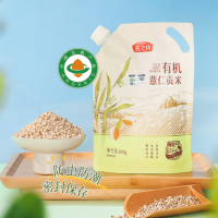 燕之坊 大薏仁米1kg 密封锁鲜