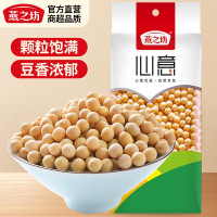 燕之坊 心意呼伦贝尔大黄豆 345g 杂粮