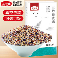 燕之坊 三色藜麦米435g