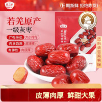 燕之坊 楼兰羌枣500g