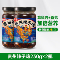 仲景 贵州风味辣子鸡230g*2瓶