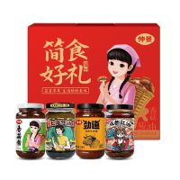 仲景精选简食礼盒910g