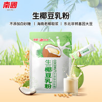 南国生椰豆乳粉300g*1包