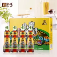 燕庄古法石磨小磨芝麻香油礼盒 300ml*4