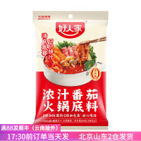 好人家浓汤番茄火锅底料200g
