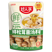 好人家鲜松茸菌汤料240g*2包
