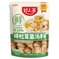 好人家鲜松茸菌汤料240g*2包