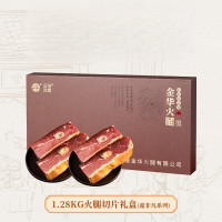 金华火腿超非凡1.28kg