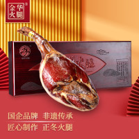 金华火腿两头乌木盒2.5kg