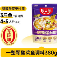 好人家一整颗酸菜鱼调料380g*2包